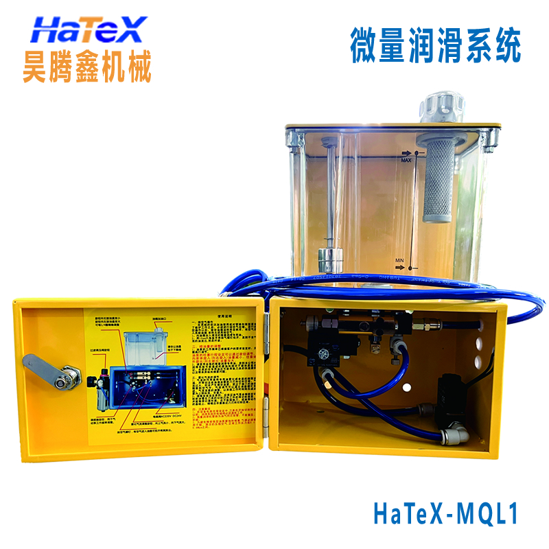 mql微量润滑喷雾装置  省油低温冷却润滑系统